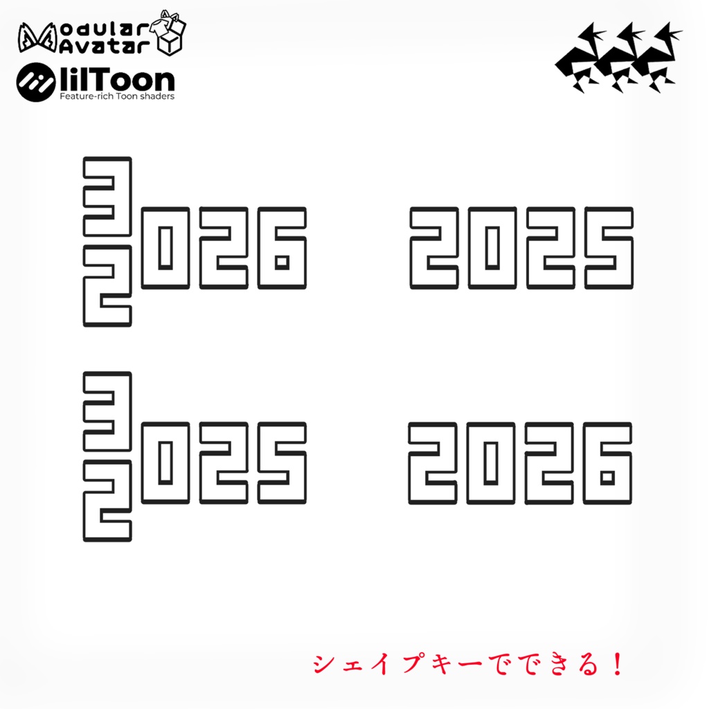 2025年が、3025年に、、なっちゃった‼️💦(3Dモデル)