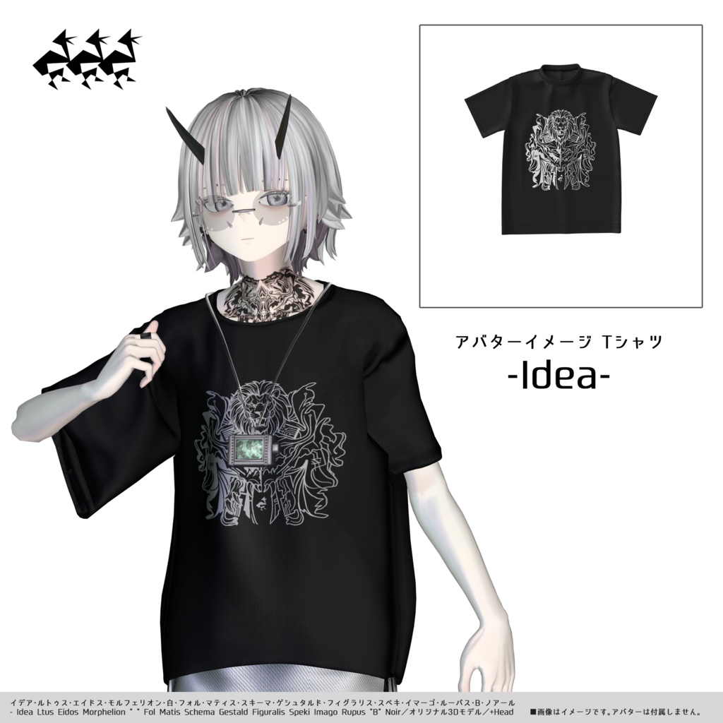 アバターイメージ Tシャツ - Idea -