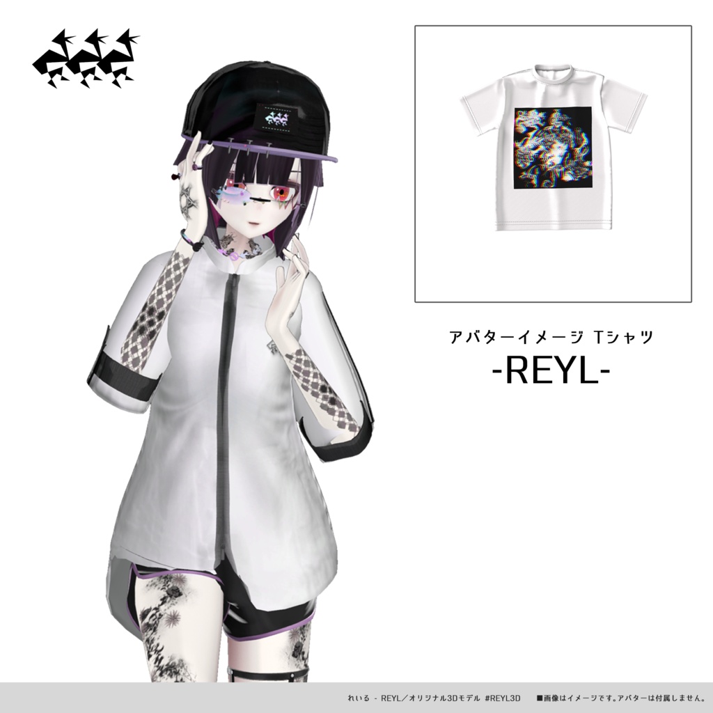 アバターイメージ Tシャツ - REYL -