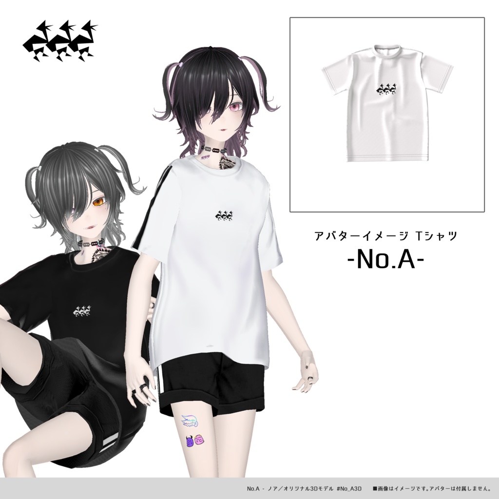 アバターイメージ Tシャツ - No.A -