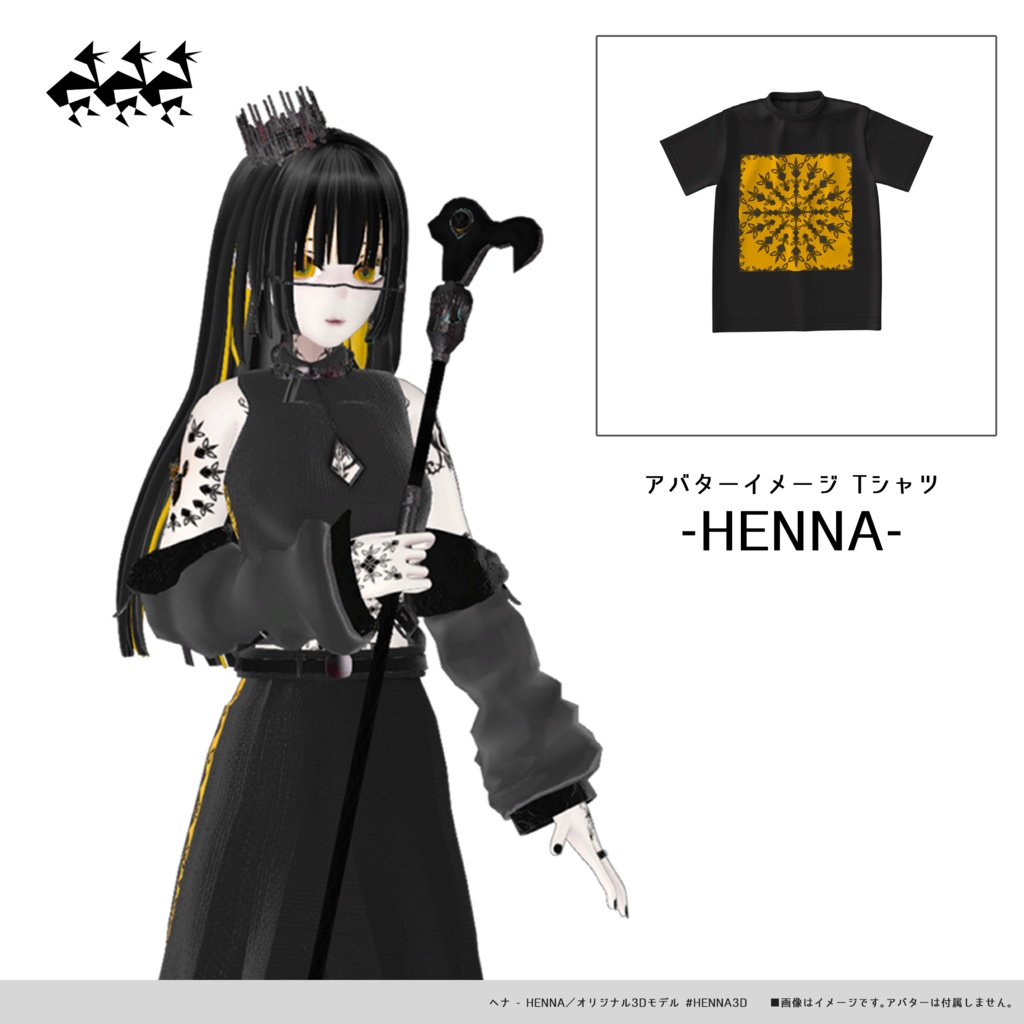 アバターイメージ Tシャツ - HENNA -