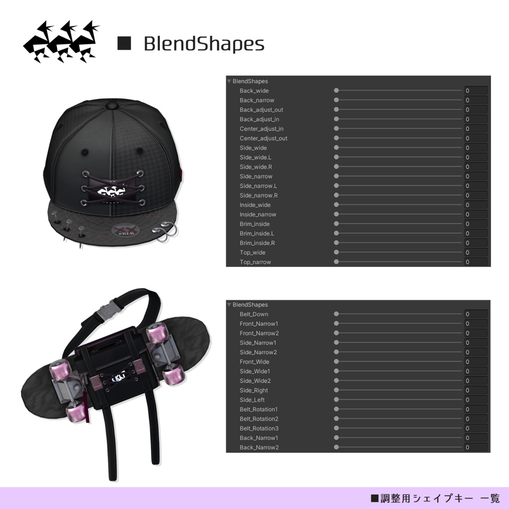 SIDE-WALK/キャップ&バッグ