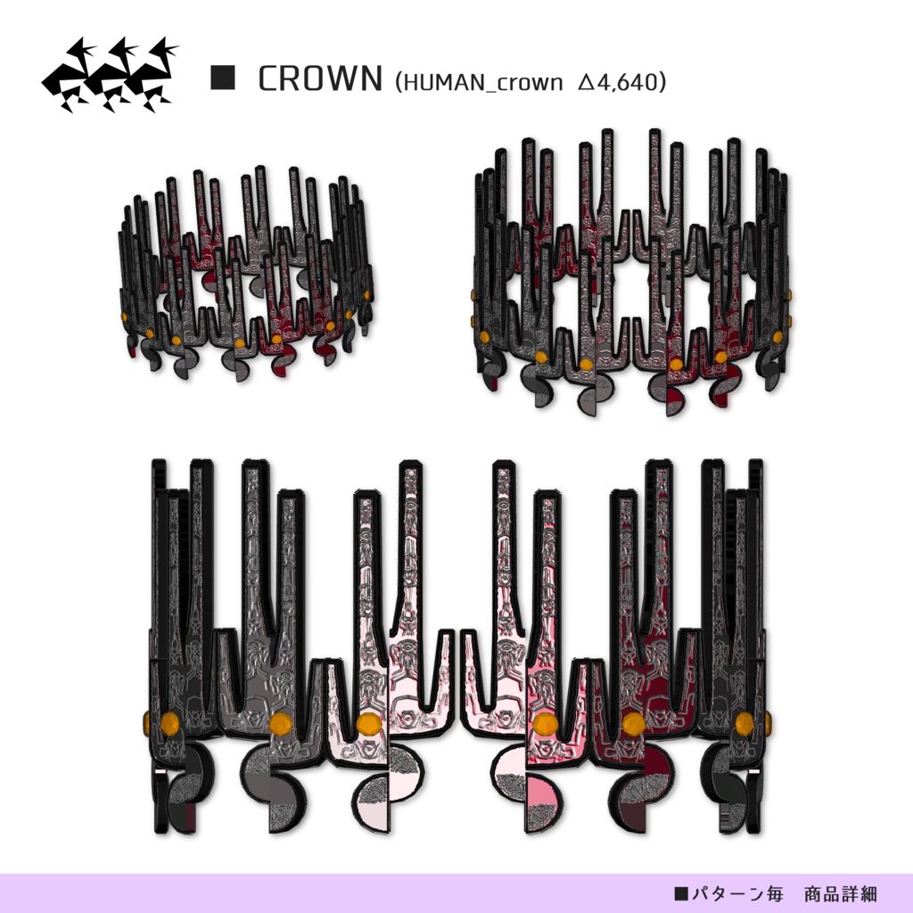 【5月 無料】The-HUMAN/3パターンアクセサリー