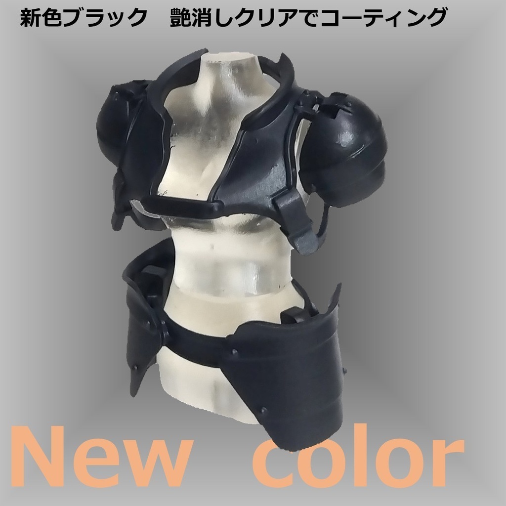 1/12 フィギュアサポートシリーズ 防具 01「レザーアーマー Size-M / Leather Armor Size-M」