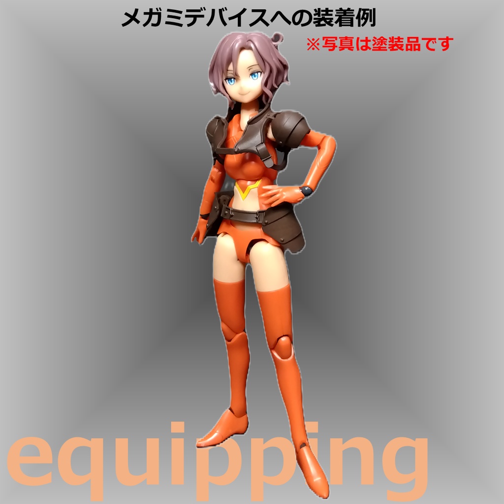 1/12 フィギュアサポートシリーズ 防具 01「レザーアーマー Size-M / Leather Armor Size-M」