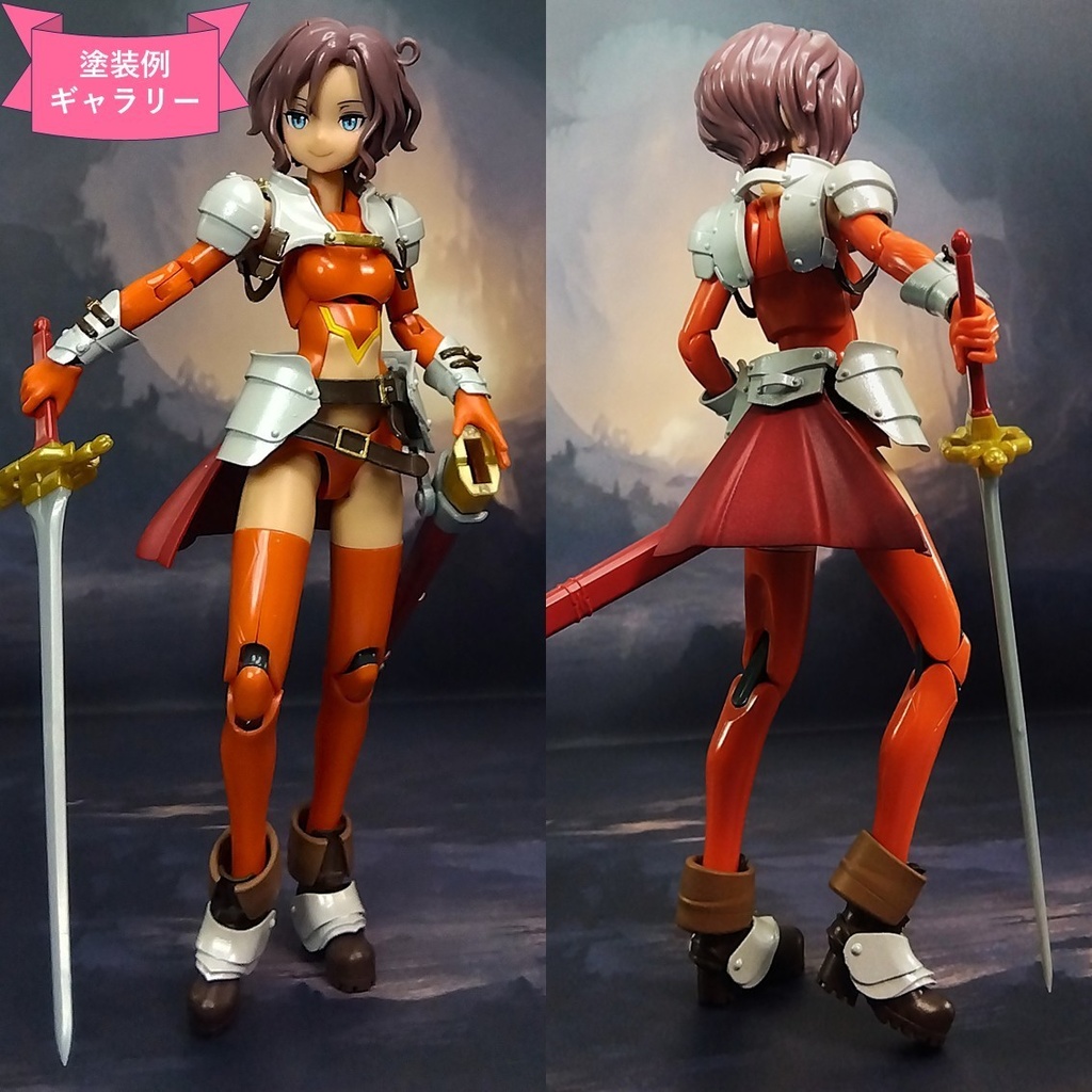 1/12 フィギュアサポートシリーズ 防具 01「レザーアーマー Size-M / Leather Armor Size-M」