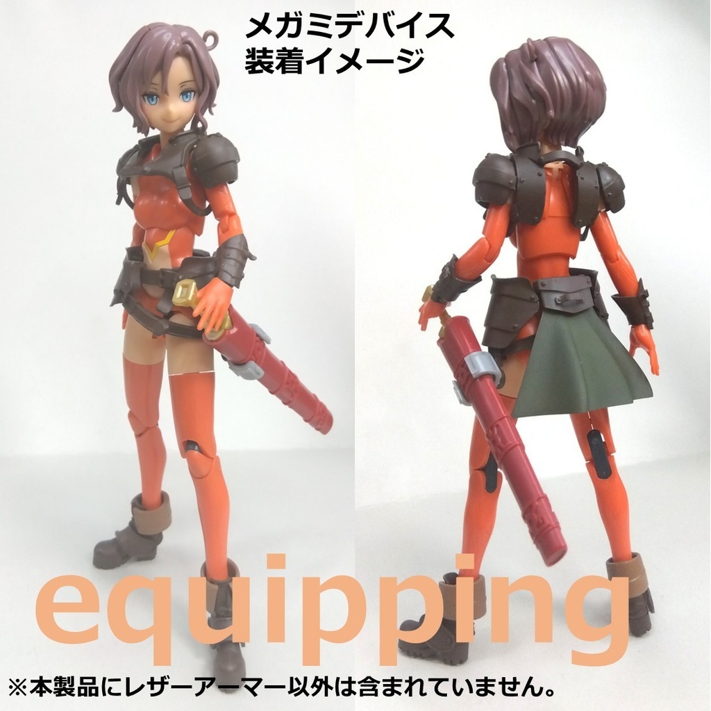 1/12 フィギュアサポートシリーズ 防具 01「レザーアーマー Size-M / Leather Armor Size-M」