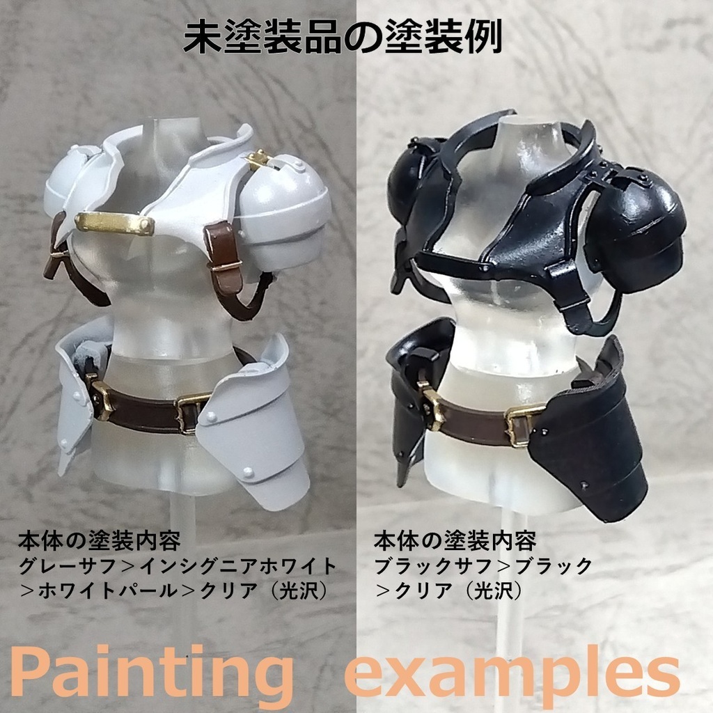 1/12 フィギュアサポートシリーズ 防具 01「レザーアーマー Size-M / Leather Armor Size-M」