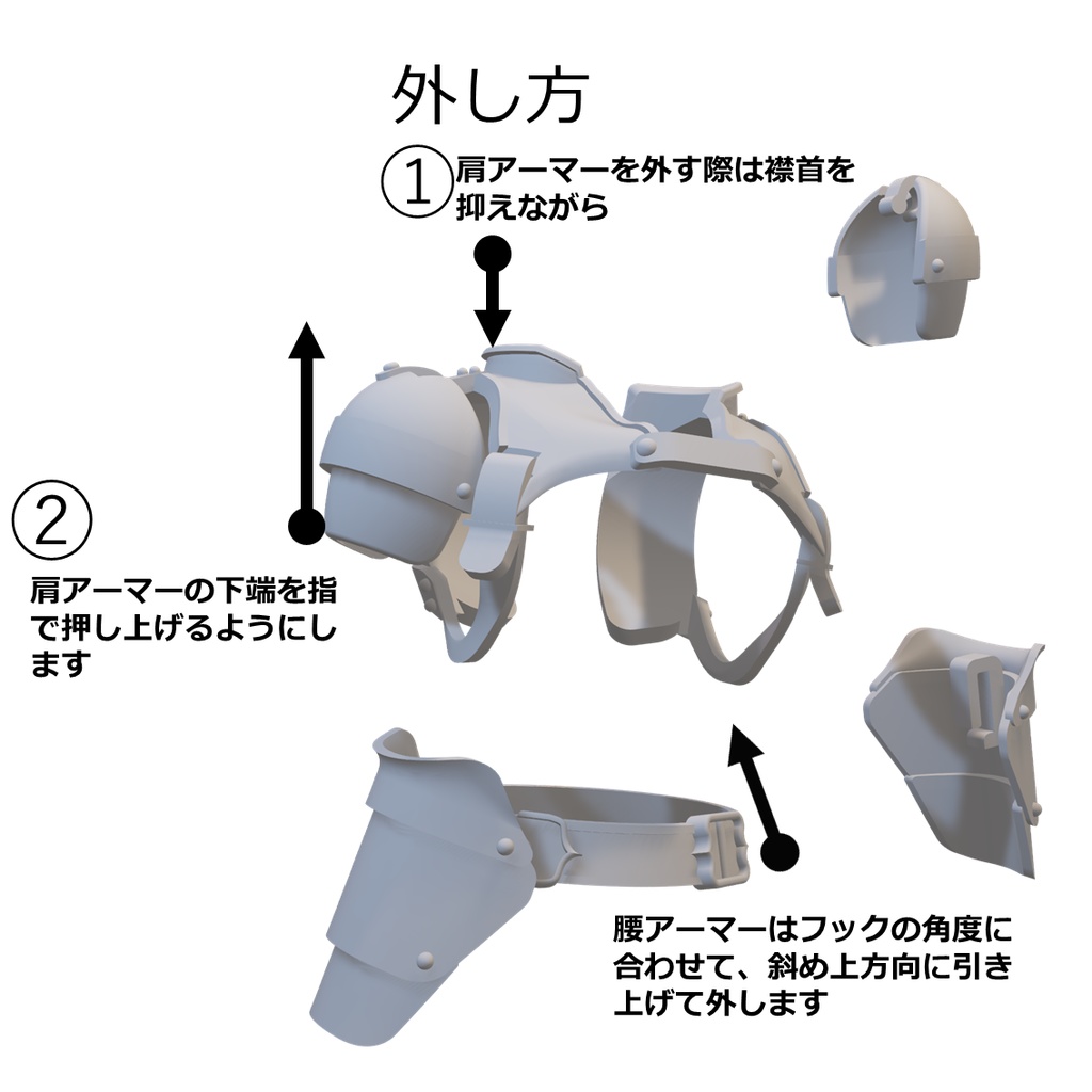 1/12 フィギュアサポートシリーズ 防具 01「レザーアーマー Size-M / Leather Armor Size-M」