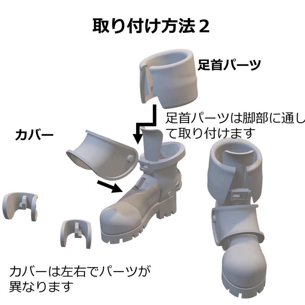 1/12 フィギュアサポートシリーズ シューズ 01「レザーブーツ/Leather boots」