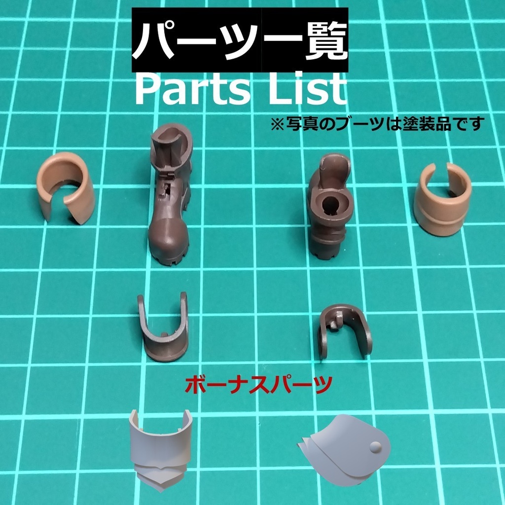 1/12 フィギュアサポートシリーズ シューズ 01「レザーブーツ/Leather boots」