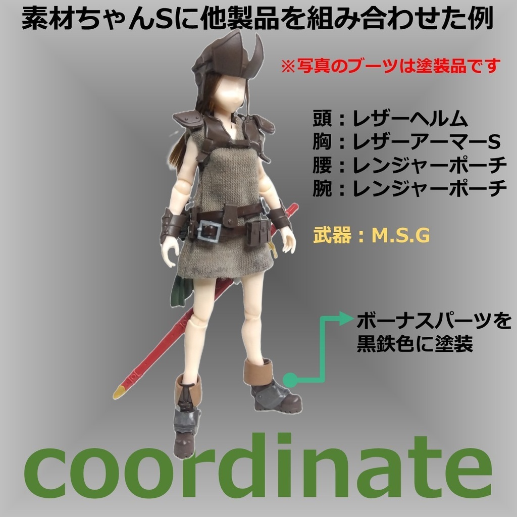 1/12 フィギュアサポートシリーズ シューズ 01「レザーブーツ/Leather boots」