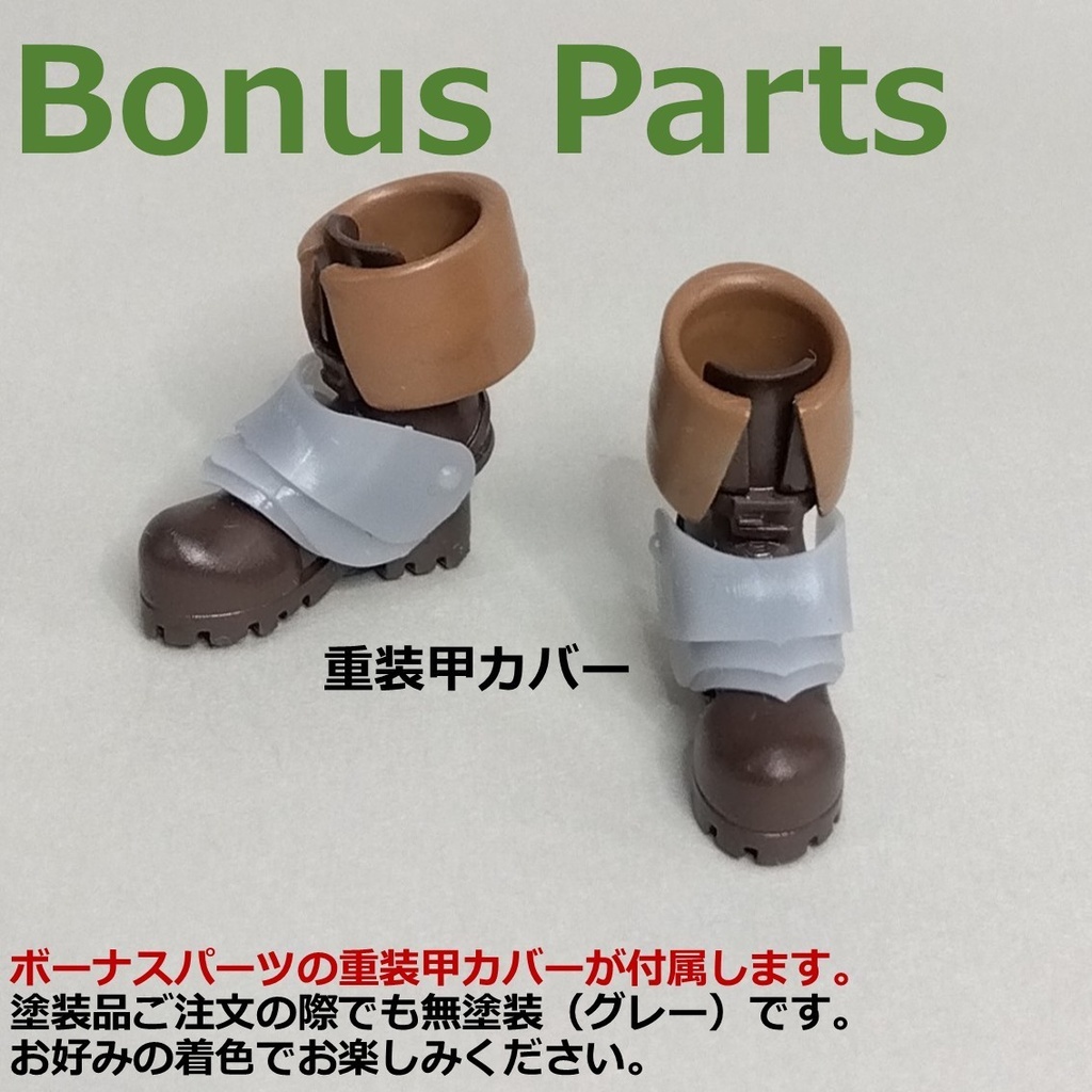 1/12 フィギュアサポートシリーズ シューズ 01「レザーブーツ/Leather boots」