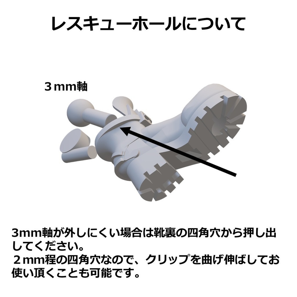 1/12 フィギュアサポートシリーズ シューズ 01「レザーブーツ/Leather boots」