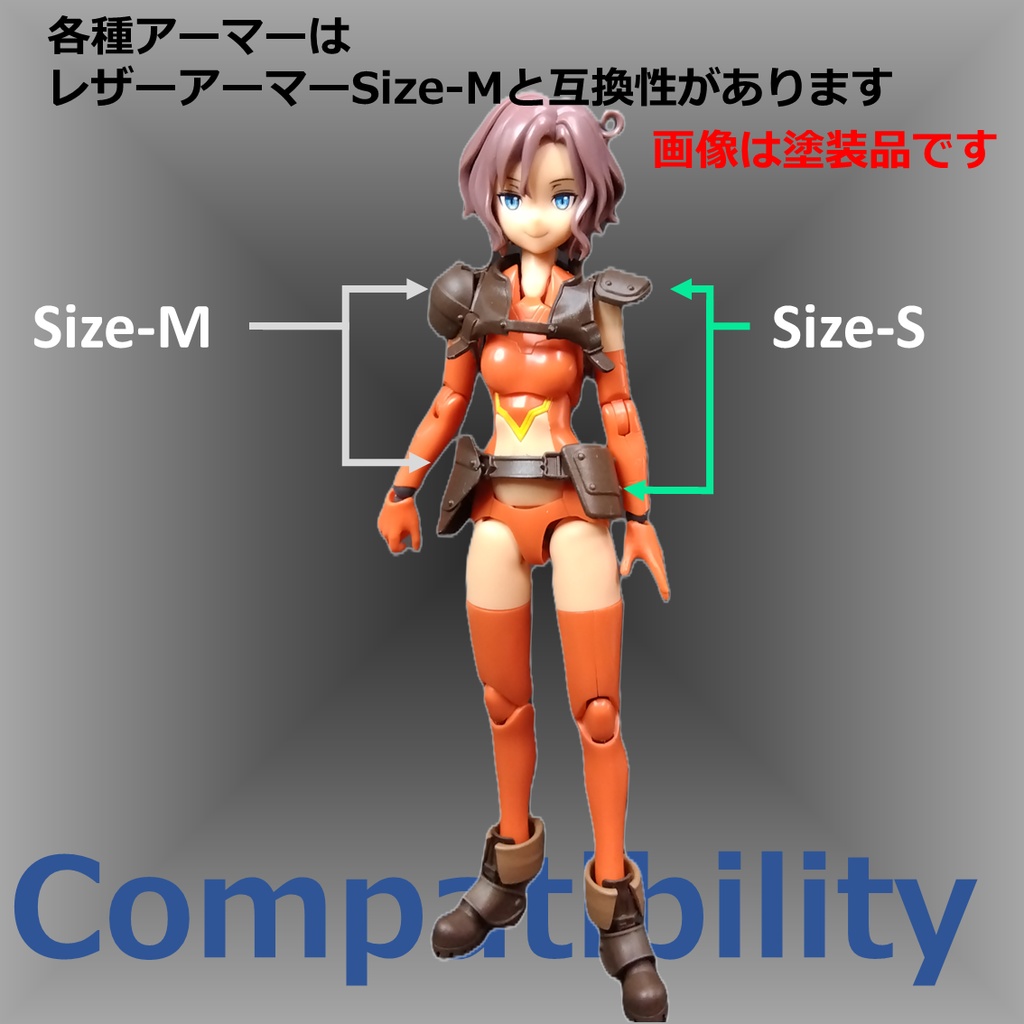 1/12 フィギュアサポートシリーズ 防具 02「レザーアーマー Size-S / Leather Armor Size-S」