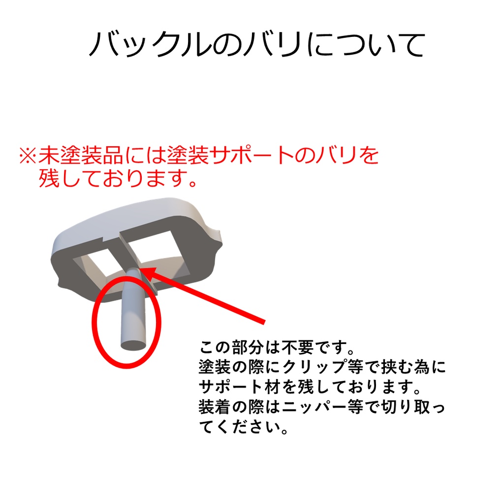 1/12 フィギュアサポートシリーズ 防具 02「レザーアーマー Size-S / Leather Armor Size-S」