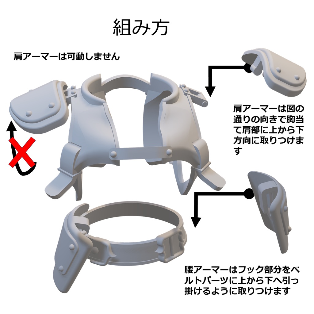 1/12 フィギュアサポートシリーズ 防具 02「レザーアーマー Size-S / Leather Armor Size-S」