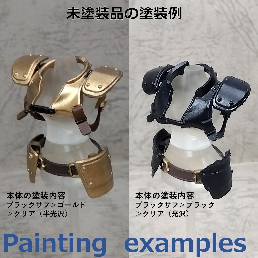 1/12 フィギュアサポートシリーズ 防具 02「レザーアーマー Size-S / Leather Armor Size-S」