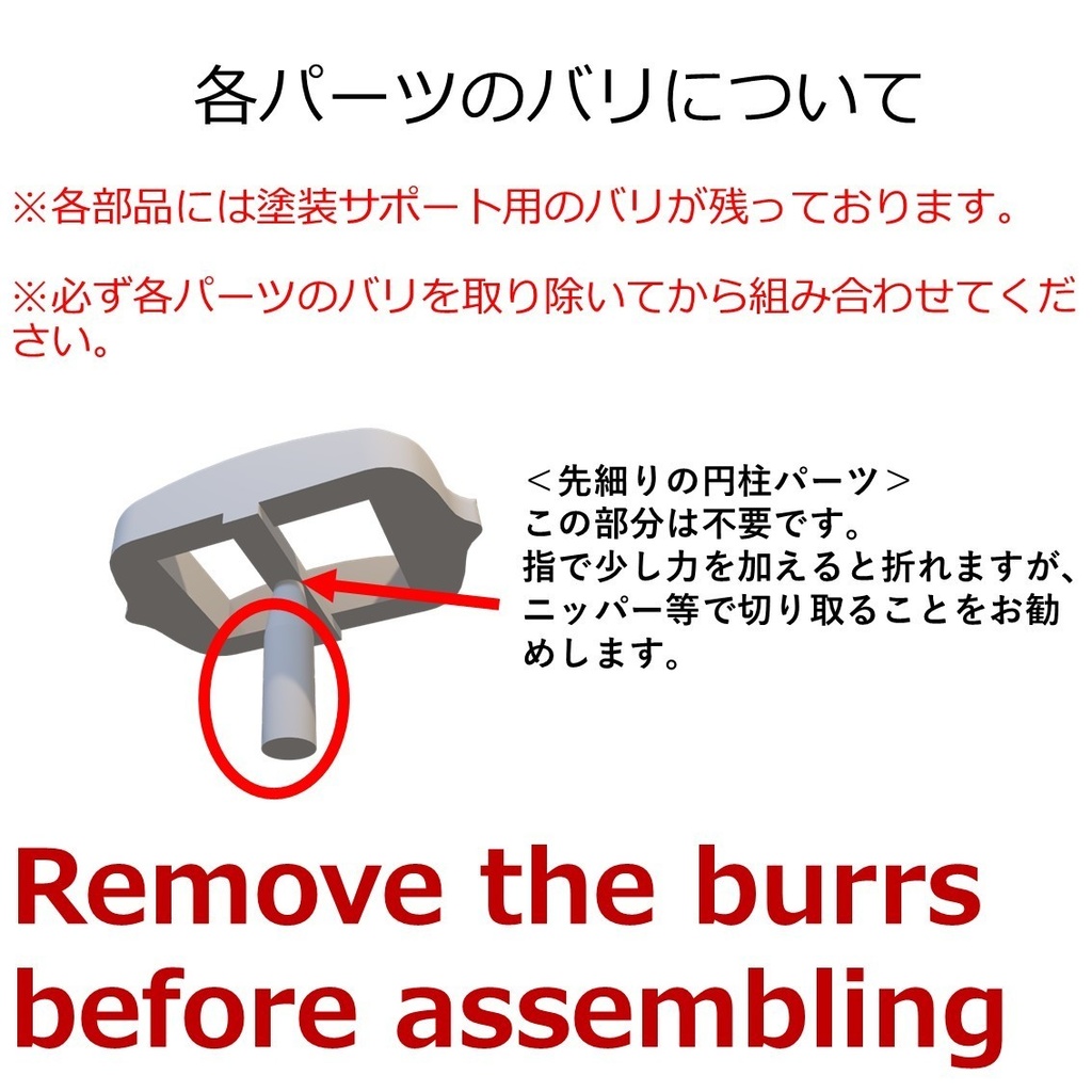 1/12 フィギュアサポートシリーズ★限定セット「レザーアーマー Size-M &レンジャーポーチセット」 【レジン製ベルト版】