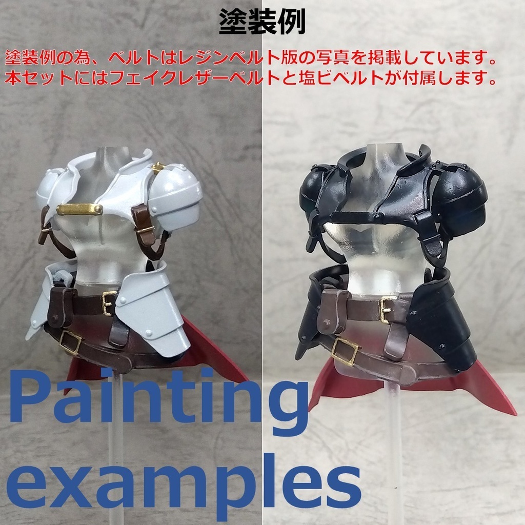 1/12 フィギュアサポートシリーズ★限定セット「レザーアーマーSize-M&レンジャーポーチセット」【ドール用ベルト版】