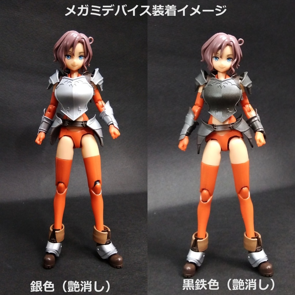 1/12 フィギュアサポートシリーズ 防具OP‐01 「アイアンアーマー ForレザーアーマーSize-S・M 」