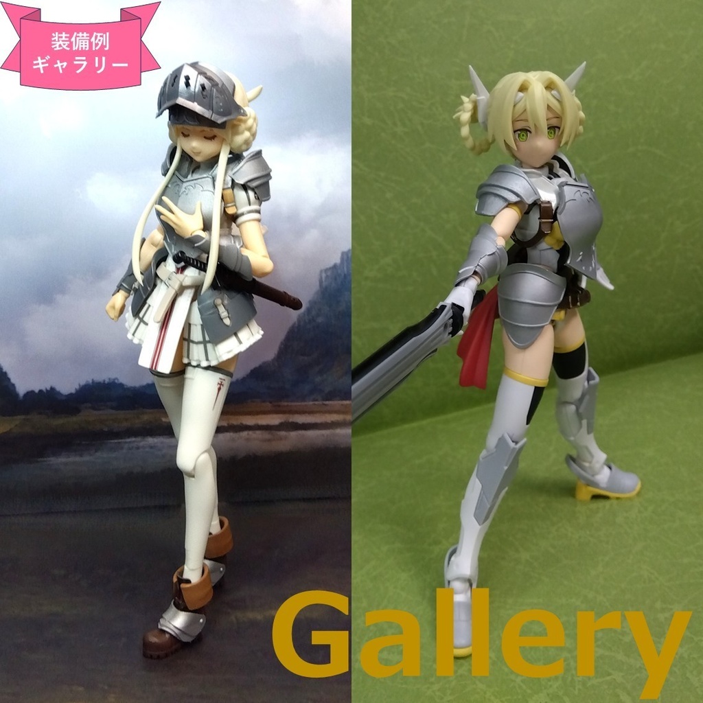 1/12 フィギュアサポートシリーズ 防具OP‐01 「アイアンアーマー ForレザーアーマーSize-S・M 」