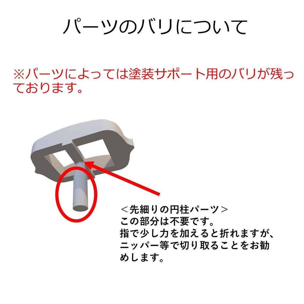 1/12 フィギュアサポートシリーズ 防具03「アイアンアーマーセット/Iron Armor set」