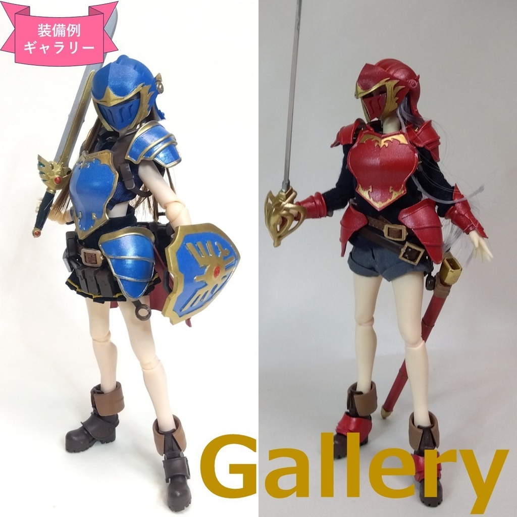 1/12 フィギュアサポートシリーズ 防具03「アイアンアーマーセット/Iron Armor set」