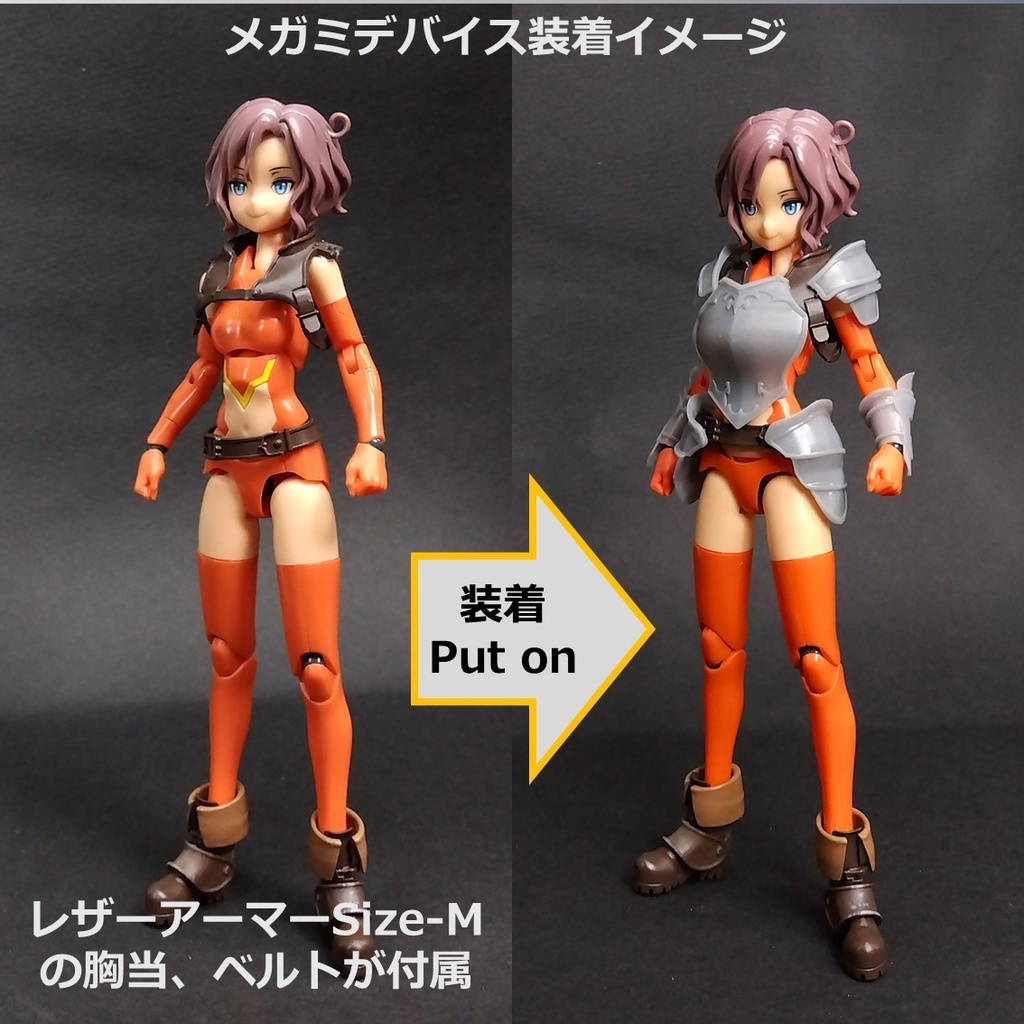 1/12 フィギュアサポートシリーズ 防具03「アイアンアーマーセット/Iron Armor set」