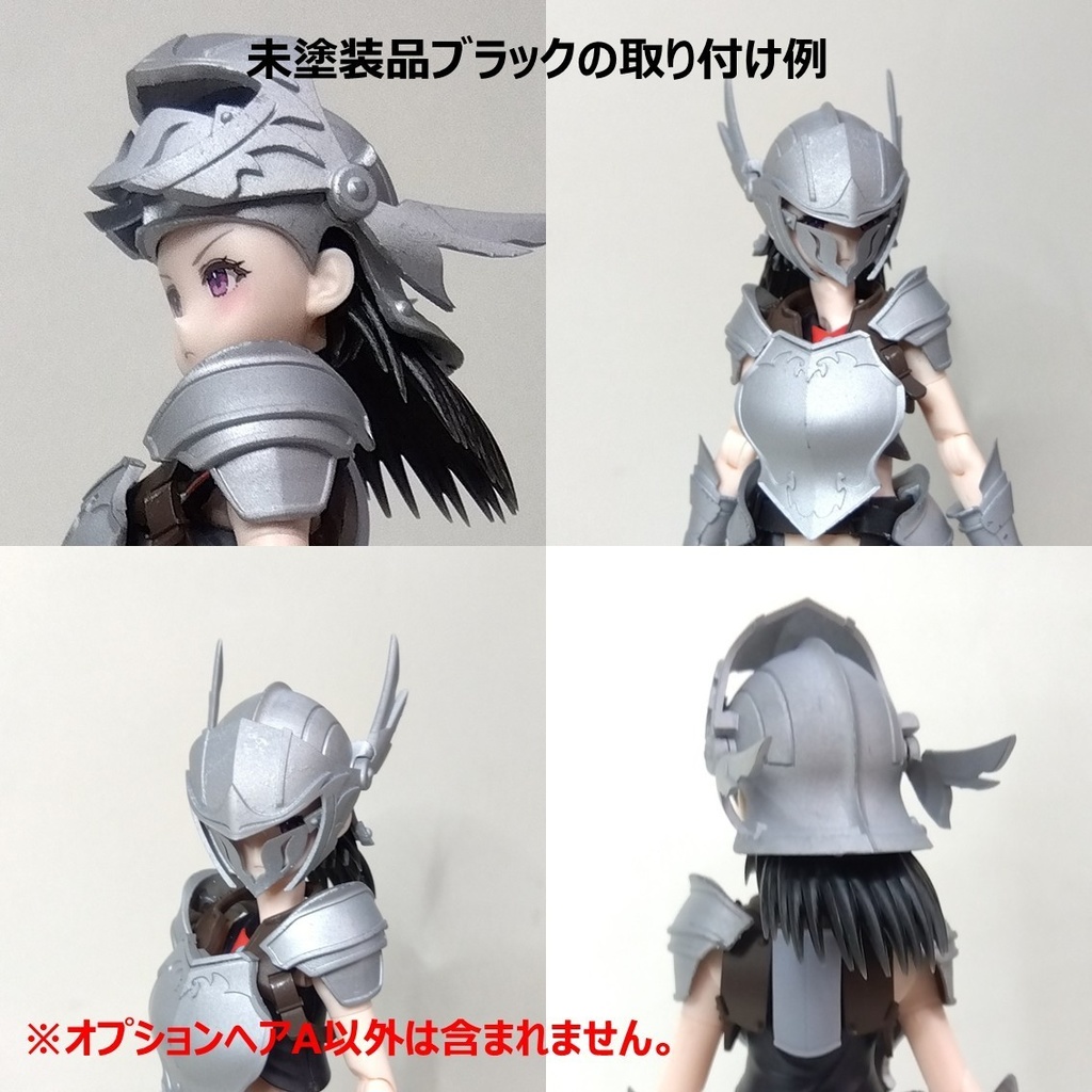 バスタードールサポートシリーズ 後ろ髪-01 オプションヘアーA アイアンヘルムBD用