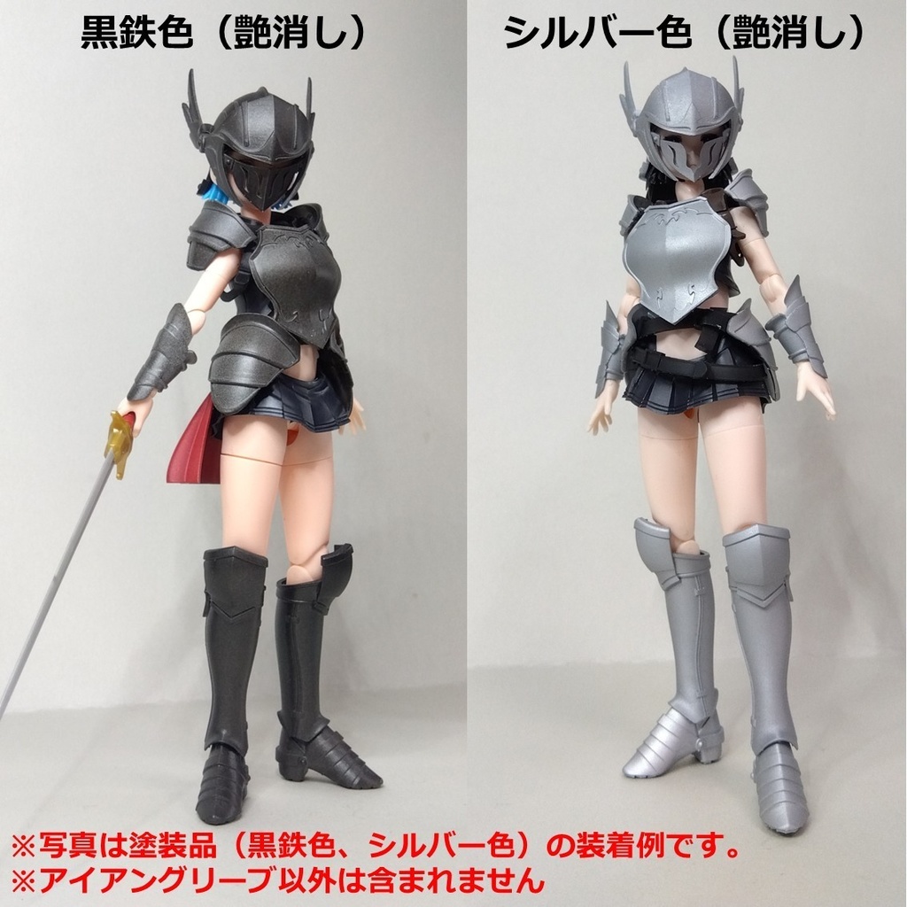 1/12 フィギュアサポートシリーズ シューズ 02「アイアングリーブ-M /Iron Greaves-M」