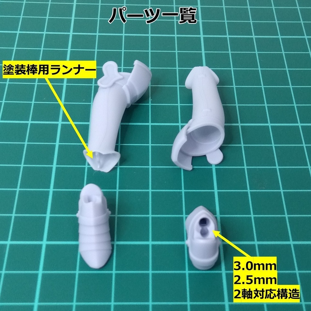 1/12 フィギュアサポートシリーズ シューズ 02「アイアングリーブ-M /Iron Greaves-M」