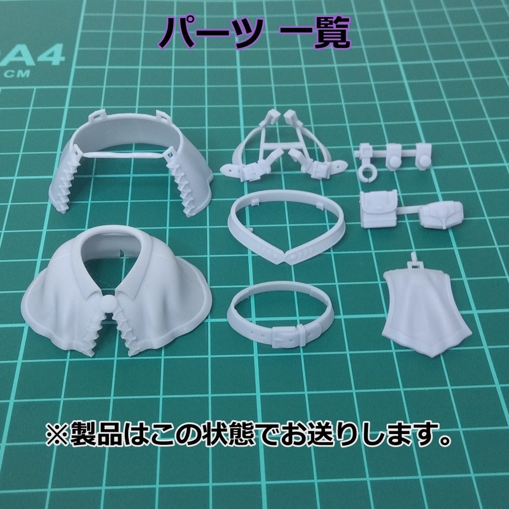 1/12フィギュアサポートシリーズ 防具04「メイジケープ&スカート(ミニ)/Mage Cape & Mini Skirt 未塗装品