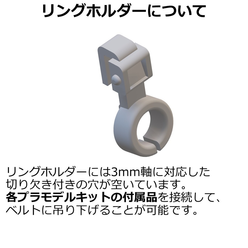 1/12フィギュアサポートシリーズ 防具04「メイジケープ&スカート(ミニ)/Mage Cape & Mini Skirt 未塗装品