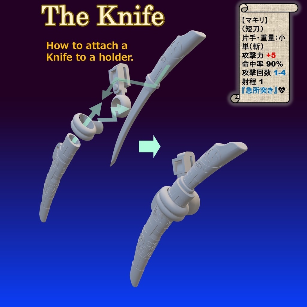 1/12 フィギュアサポートシリーズ クラスギア01 「レンジャーストライクセット/Ranger Strike Set」