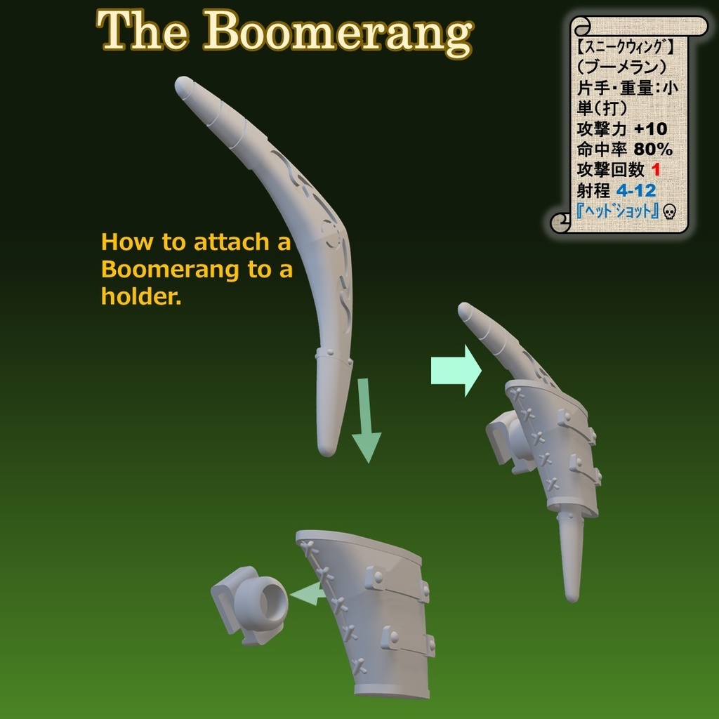 1/12 フィギュアサポートシリーズ クラスギア01 「レンジャーストライクセット/Ranger Strike Set」