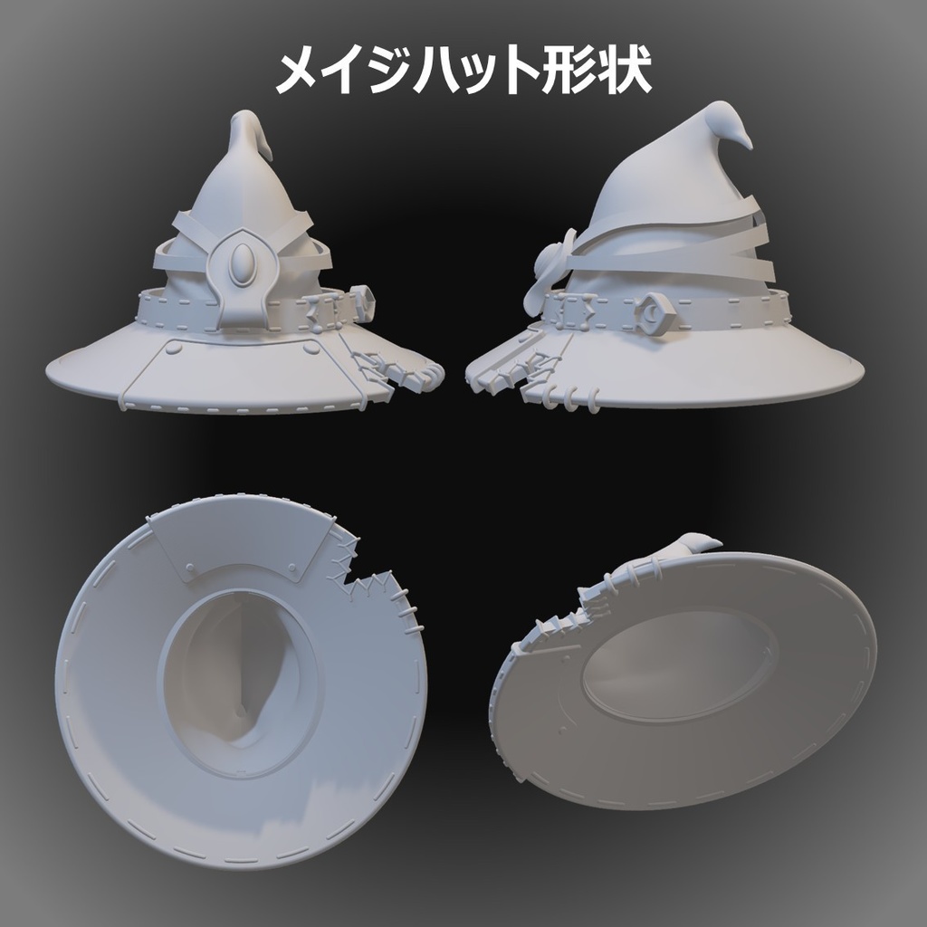 1/12 フィギュアサポートシリーズ クラスギア03「メイジフォースセット/Mage Force Set」