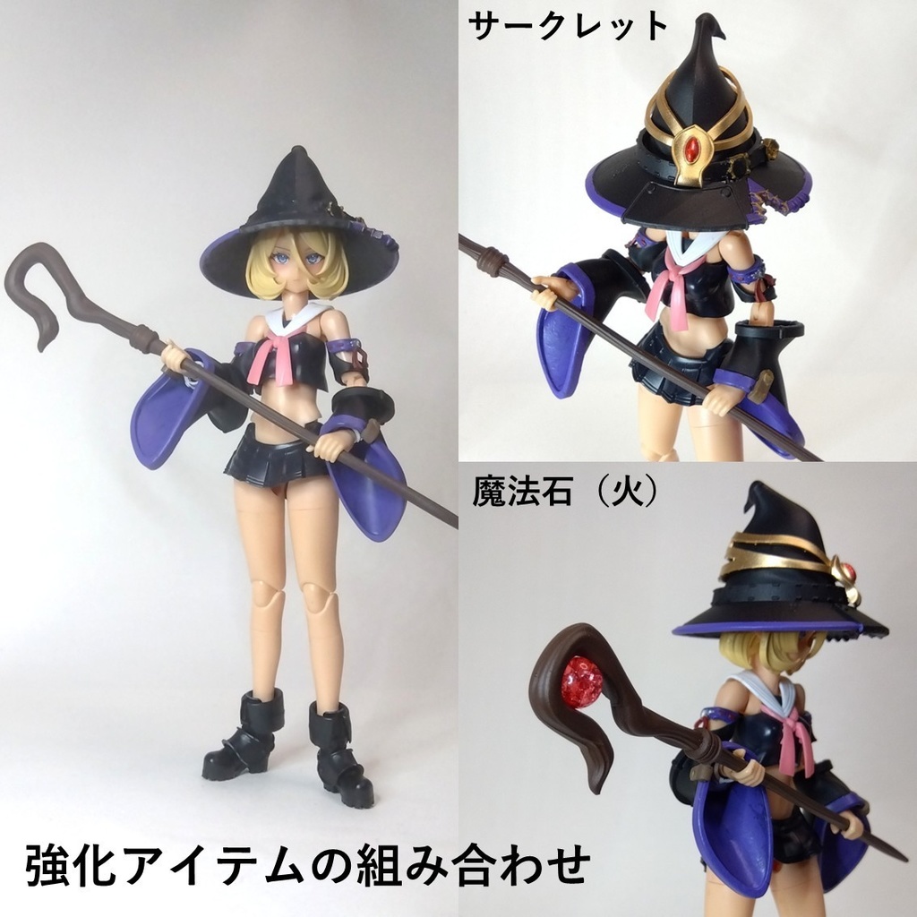 1/12 フィギュアサポートシリーズ クラスギア03「メイジフォースセット/Mage Force Set」