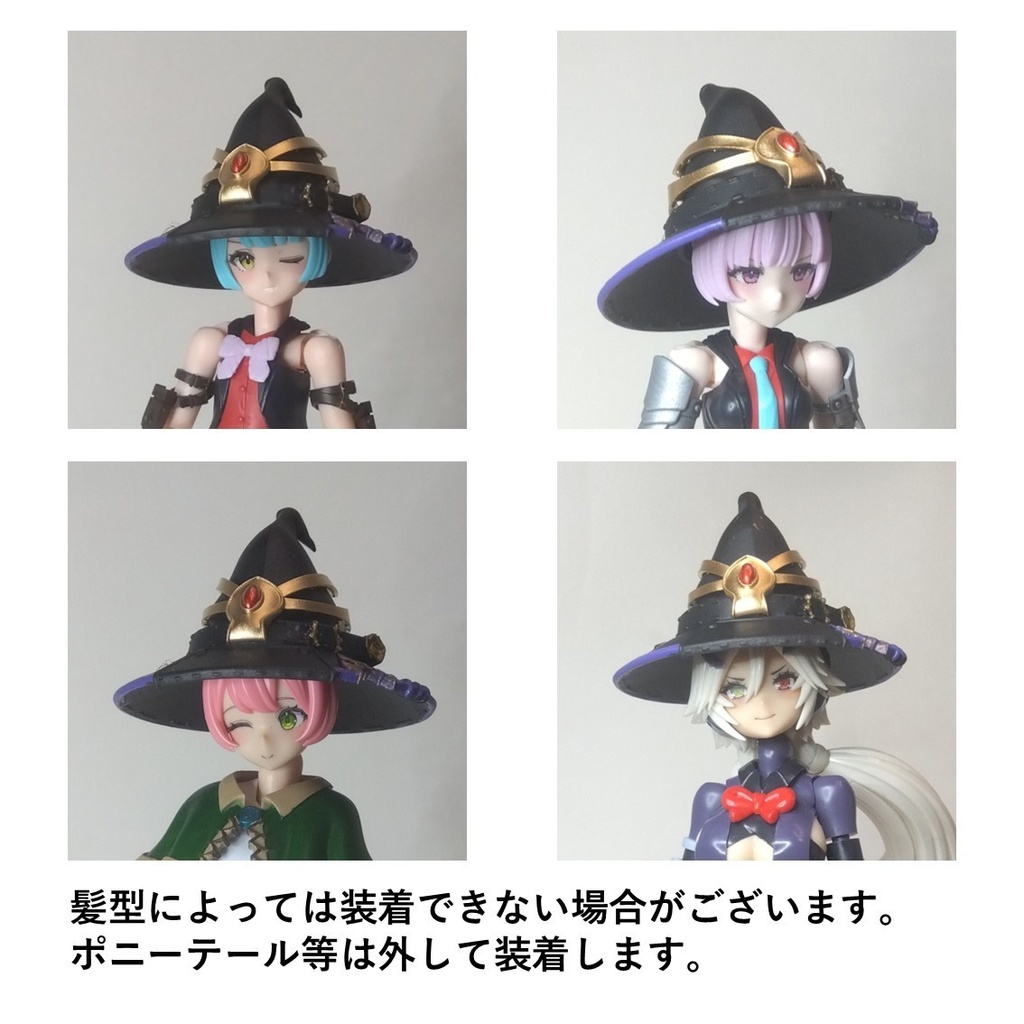 1/12 フィギュアサポートシリーズ クラスギア03「メイジフォースセット/Mage Force Set」
