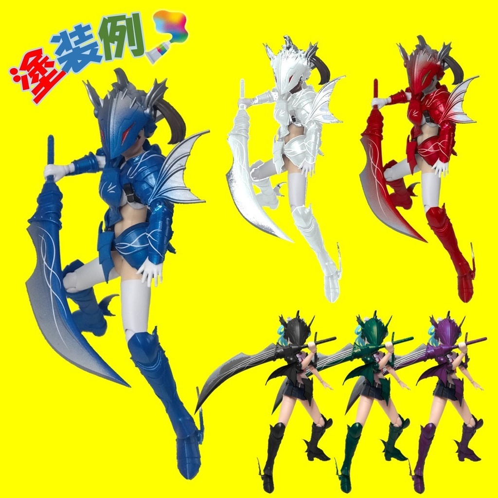 リヴァイアナイトセット