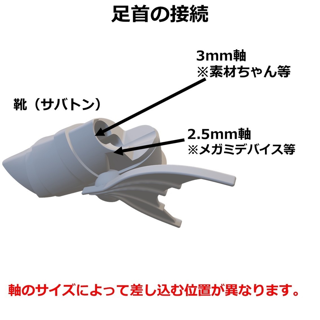 リヴァイアナイトセット