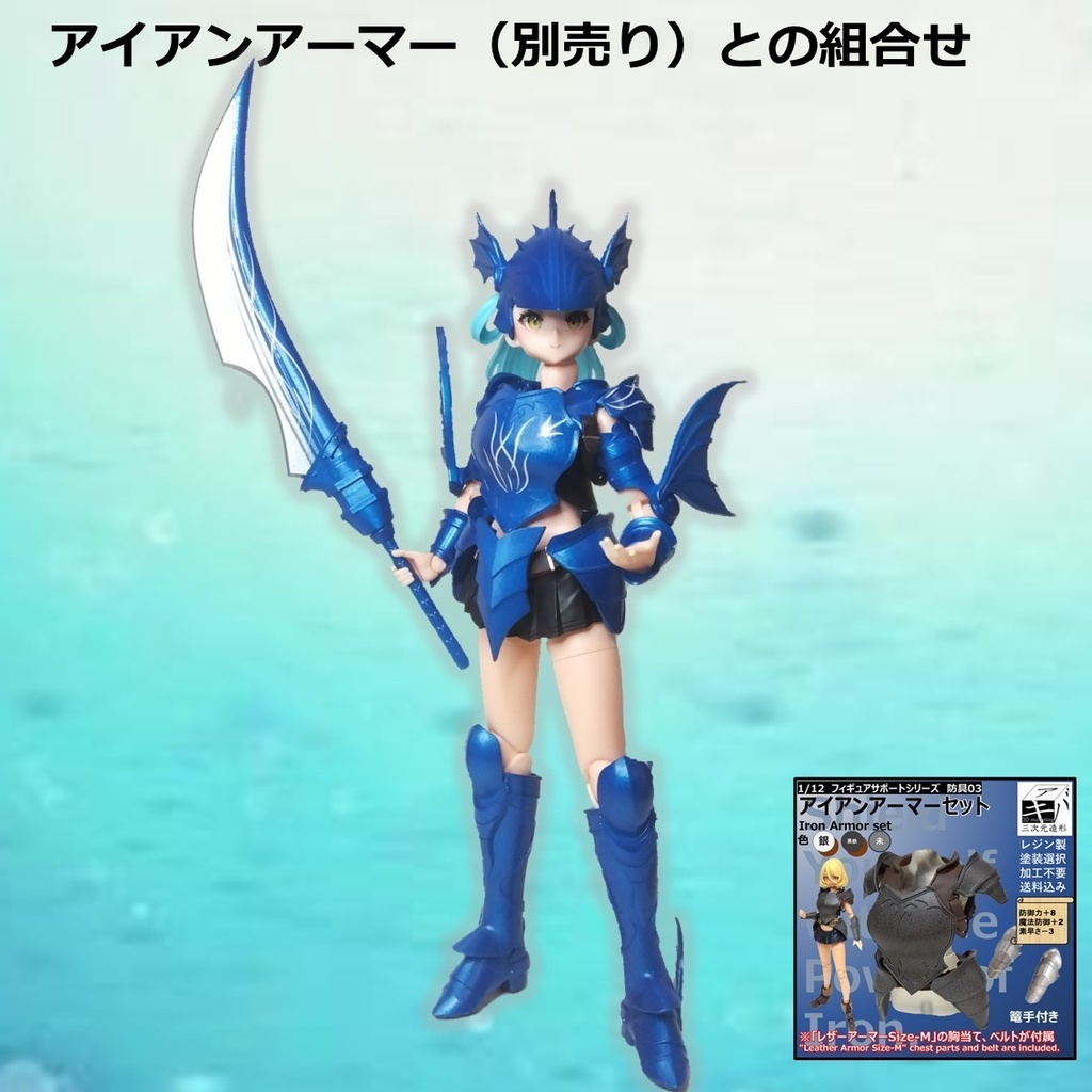 リヴァイアナイトセット