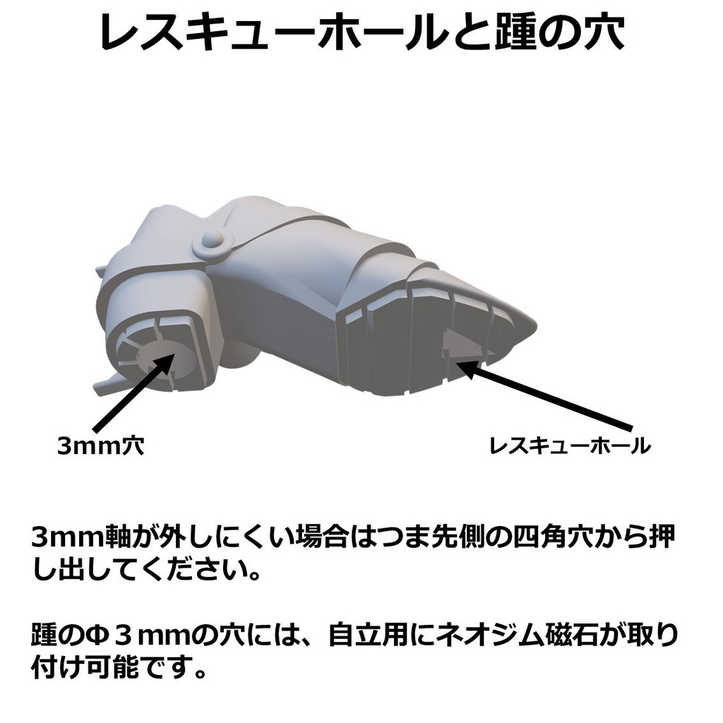 リヴァイアナイトセット