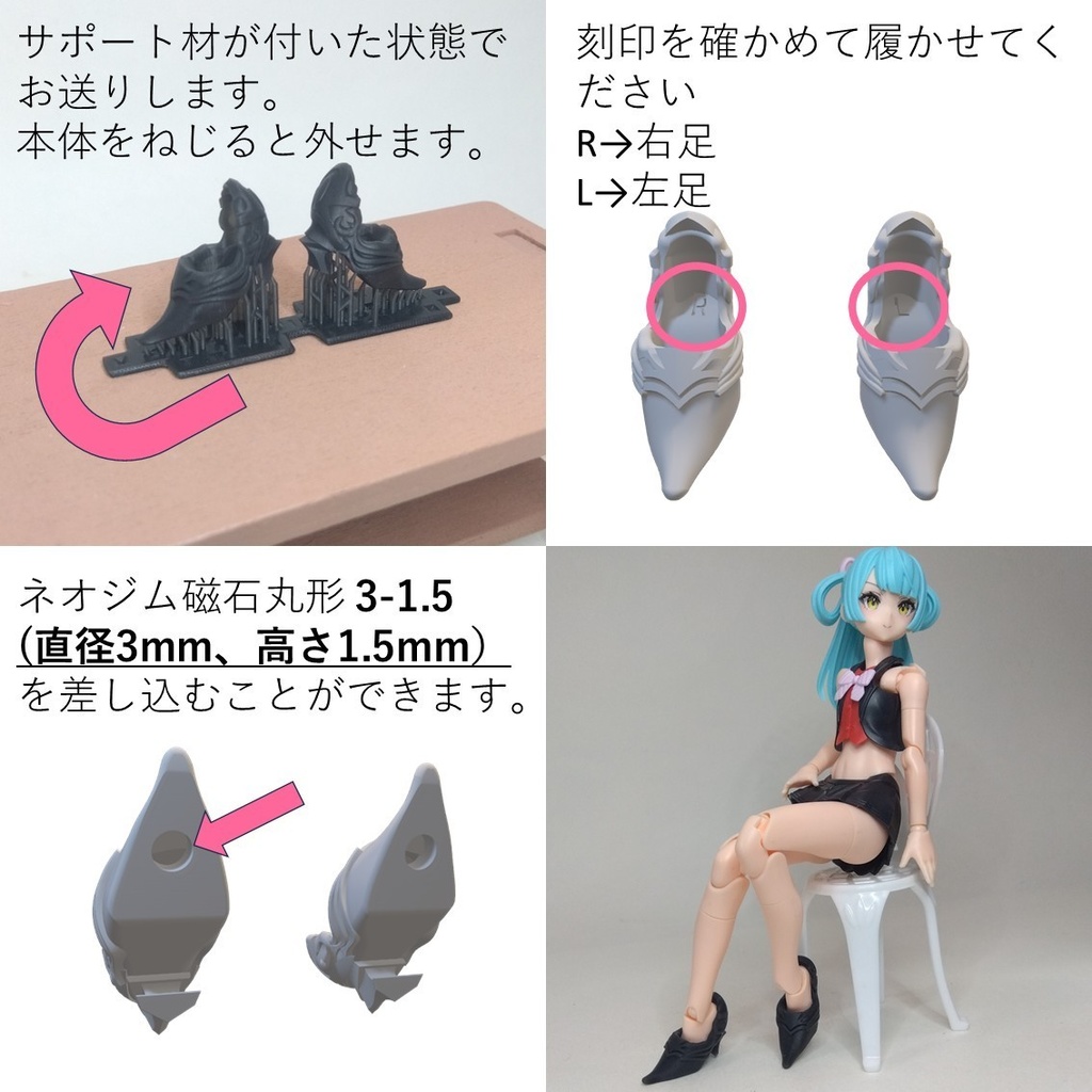 アーケイン・ヒール【Block2ーM 素足専用】