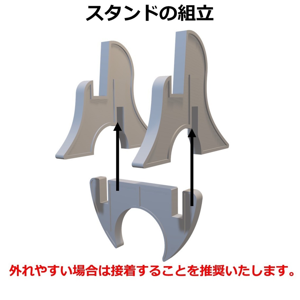 プラチナソード&プラチナシールド