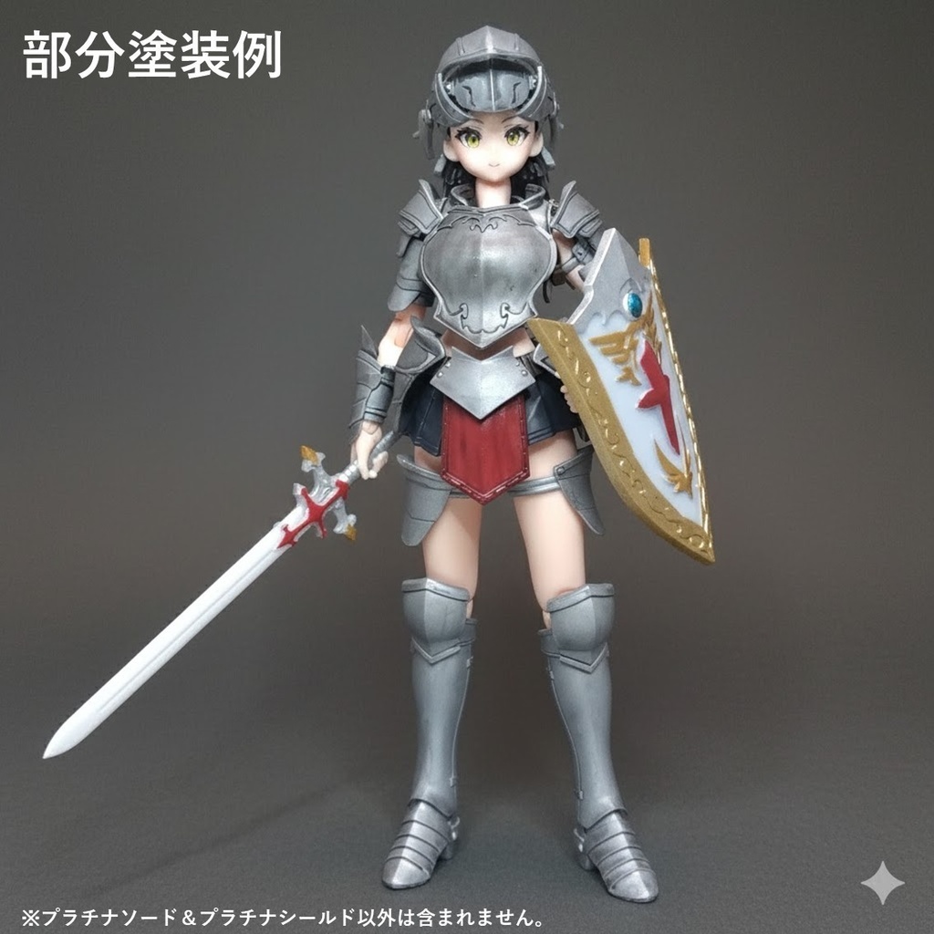 プラチナソード&プラチナシールド