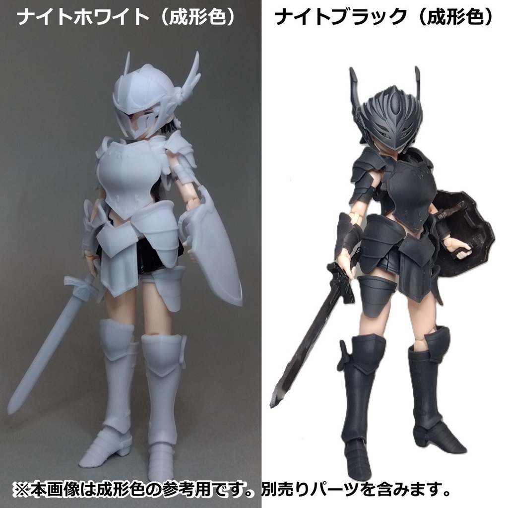 アイアンヘルム シャドウ・ヴェール バスタードール仕様