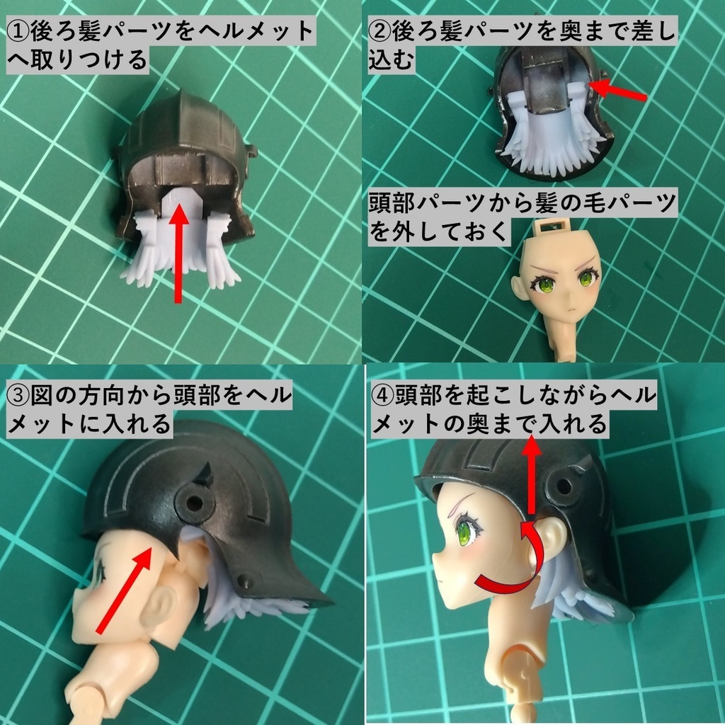 アイアンヘルム シャドウ・ヴェール バスタードール仕様