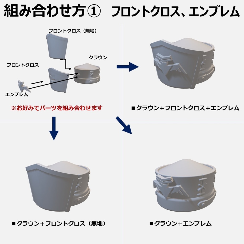 ホーリーハット