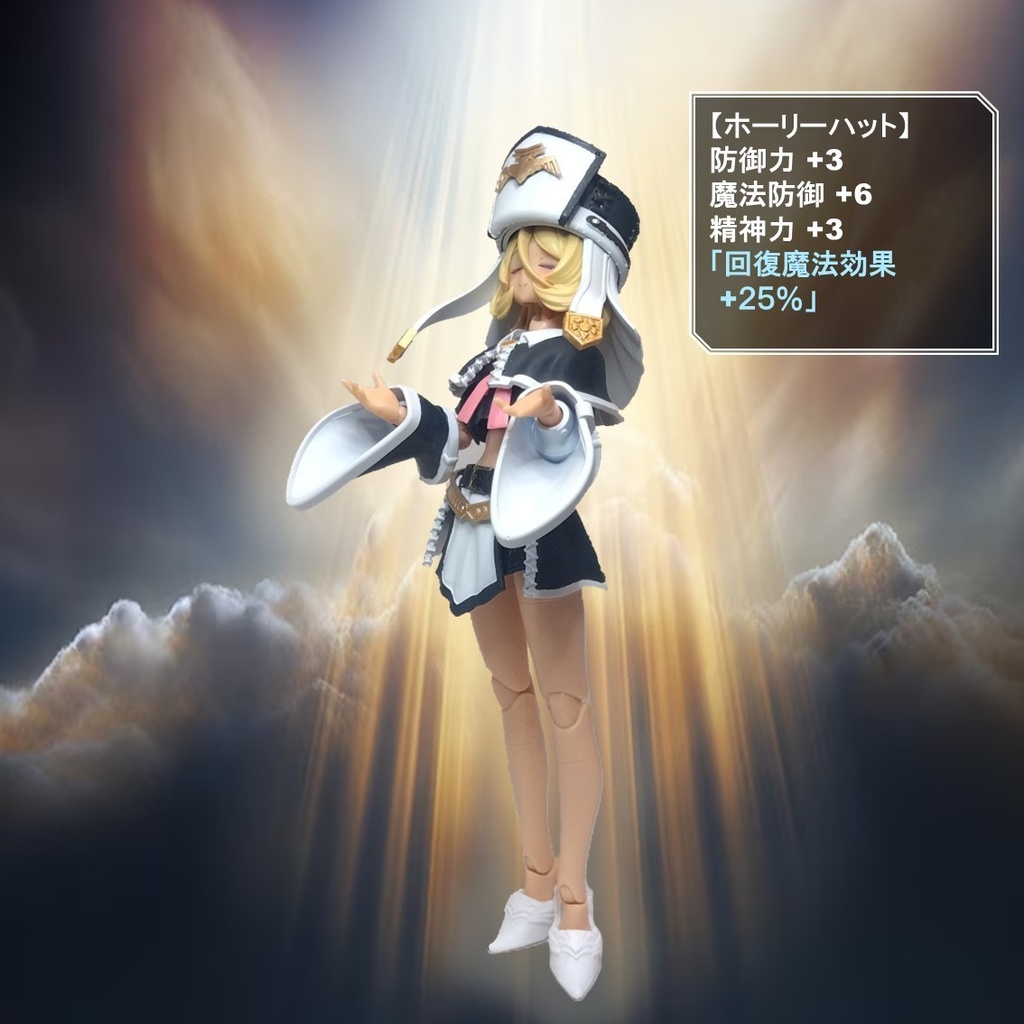 ホーリーハット